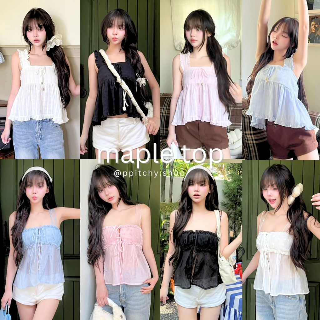 ppitchy.shop 🩵 Maple Top - เสื้อสายเดี่ยวแต่งระบาย มีมากกว่า 10 สี
