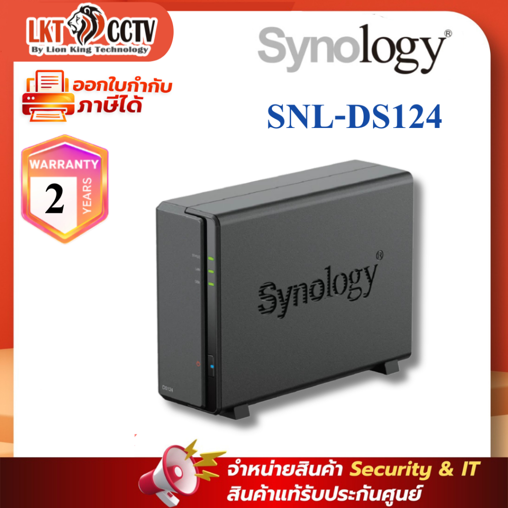 Synology DiskStation NAS รุ่น SNL-DS124