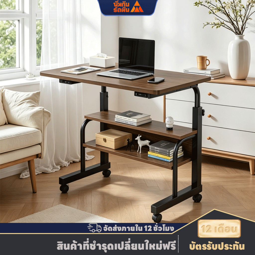 โต๊ะคอมข้างเตียง โต๊ะทำงาน 80/60cm พร้อมชั้นวางของ ขาเหล็กกล้าพ่นสีกันสนิม มีหลายขนาด สไตล์โมเดิร์น