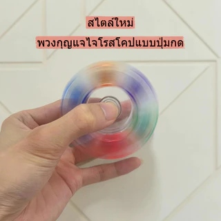 🔥พร้อมส่ง🔥พวงกุญแจ พวงกุญแจ 9 ปุ่มแบบมีไฟ คีย์บอร์ดของเล่น มีไฟ คลิกเพลินๆ พวงกุญแจห้อยกระเป๋า