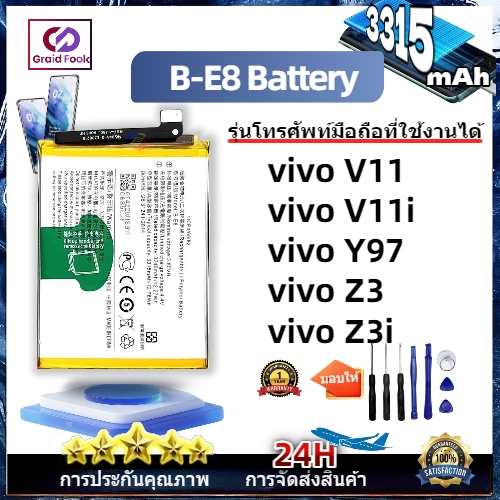 แบต มีประกัน 6 เดือน แบตเตอรี่ V11i/1806/Y97/ B-E8 Battery แบต ใช้ได้กับ วีโว่ V11i/V11 พร้อมชุดไขควงฟรี （3315mAh）