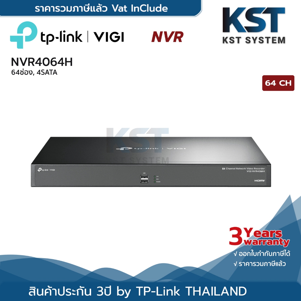 TP-Link NVR4064H VIGI Network Video Recorder 64ช่อง