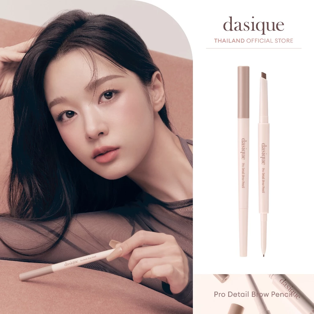 dasique Pro Detail Brow Pencil #เดซีค #ที่เขียนคิ้ว