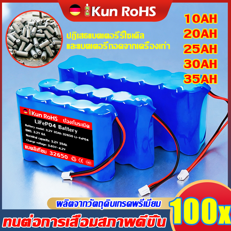 ⚡จัดส่งตลอด 24 ชั่วโมง🚚 ถ่านชาร์จ ความจุขนาดใหญ่ แบตเตอรีลิเธียม แบตเตอรี่ 3.2v แบตเตอรี่ลิเธียมฟอสเฟต มีกลางแจ้ง