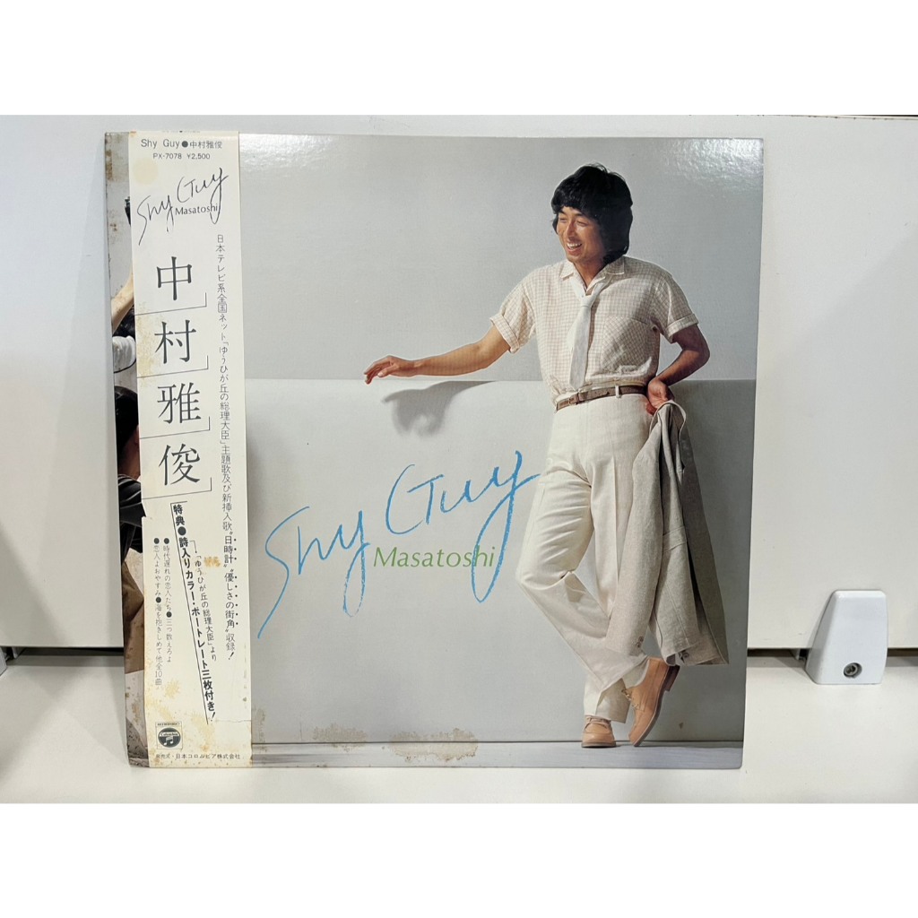 1LP Vinyl Records แผ่นเสียงไวนิล 中村雅俊 – Shy Guy   (J15C21)