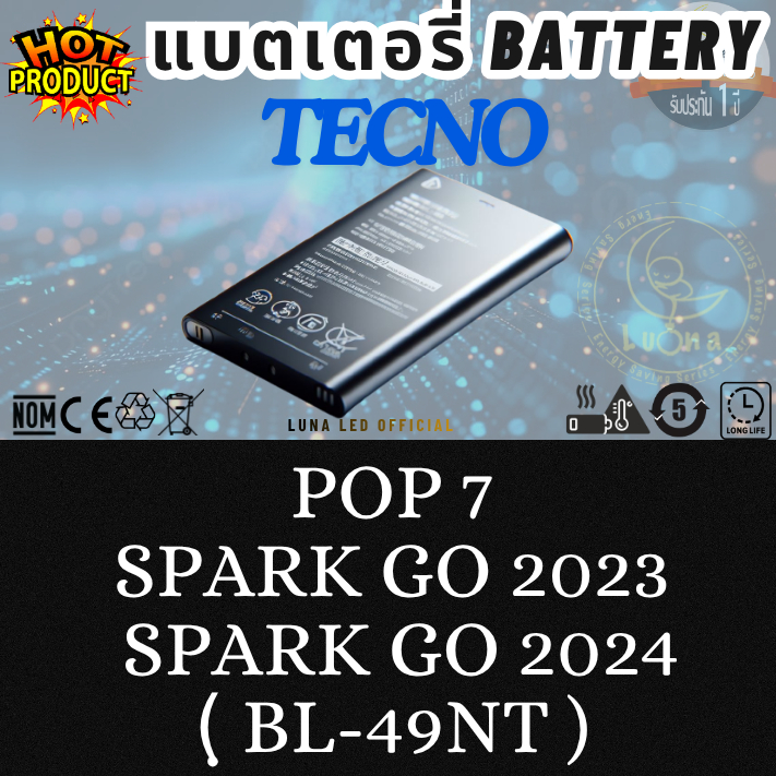Battery แบตเตอรี่สำหรับ TECNO เทคโน โมบาย รุ่น POP 7 / SPARK Go 2023 /  SPARK Go 2024 (ฺ BL-49NT )