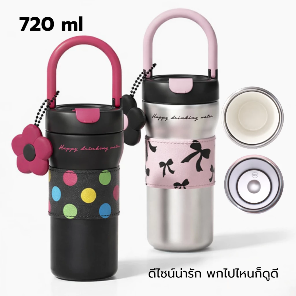 แก้วเก็บความเย็น ขนาด 720 ml เคลือบเซรามิก สแตนเลส 316 ลายน่ารัก เก็บร้อน-เย็นได้นาน พกพาสะดวก