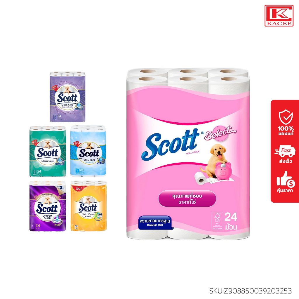 Scott สก๊อตต์ กระดาษทิชชู่ คลีนแคร์ สกินแคร์ ซีเลคท์ แพ็ค 24 ม้วน มี 6 สูตร หนา 2-3 ชั้น ซึมซับทันใจ แห้งสบายทันที