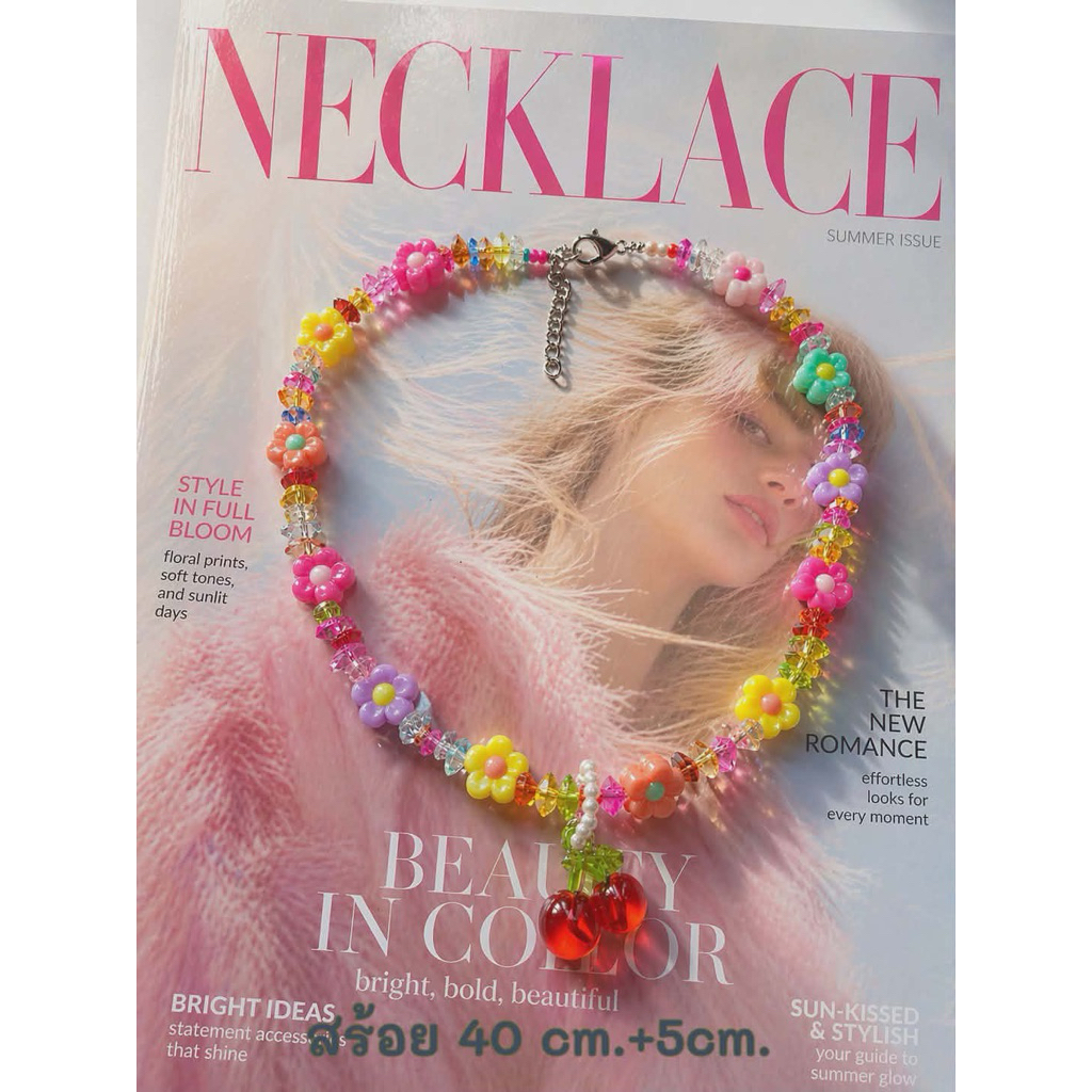 🍒🌈Summer Bloom & CherryNecklace  y2khandmadสร้อยคอลูกปัดแฟชั่น สร้อยข้อมือสร้อยจี้เชอร์รี่ สร้อยไปทะเล