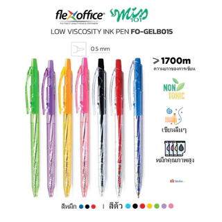 Flexoffice 12 ด้าม ปากกาลูกลื่น ปากกาเจล หัว 0.7mm รุ่น Surf และ Trendee หมึกสีน้ำเงิน/แดง/ดำ
