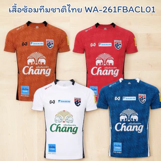 Warrix เสื้อซ้อมทีมชาติไทย 2026 WA-261FBACL01 ( Polylester 100% S - 7L )