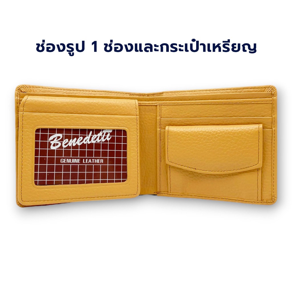 Benedetti 086 กระเป๋าสตางค์หนังแท้ ลายเม็ด โลโก้โลหะ สองพับมีปีก 10สี เขียว แดง กรม ดำ ม่วง กากี ทอง รูปที่ 4