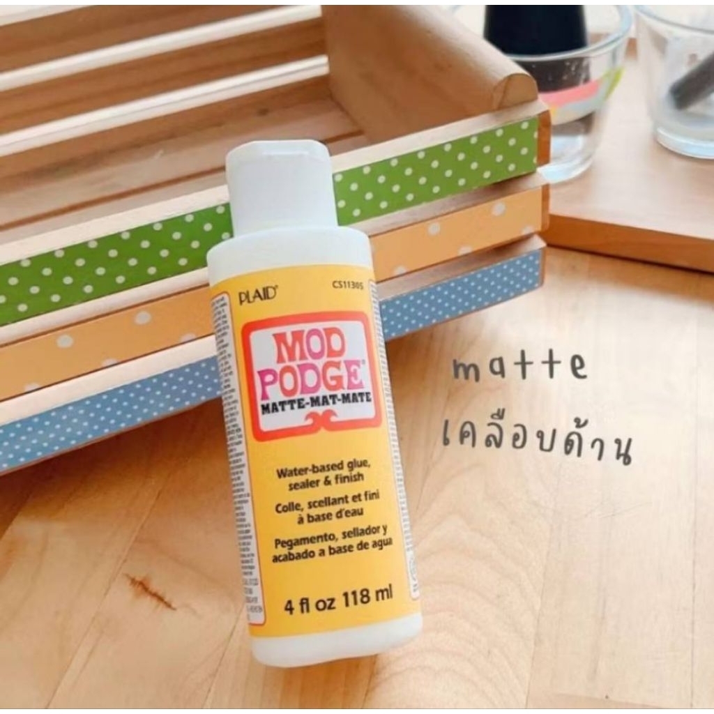 Mod Podge 3in1 All purpose เนื้อ เป็นกาวเคลือบในตัวเดียว เหมาะกับงานฝีมือ (แถมแปรง)งานประดิษฐ์ทุกประเภท นำเข้าจากอเมริกา
