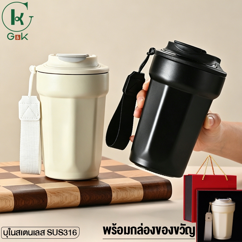 แก้วกาแฟ ทรงแปดเหลี่ยม เก็บอุณหภูมิได้ 450ml สแตนเลส 316 แพ็คเกจของขวัญหรู พร้อมสายสะพาย