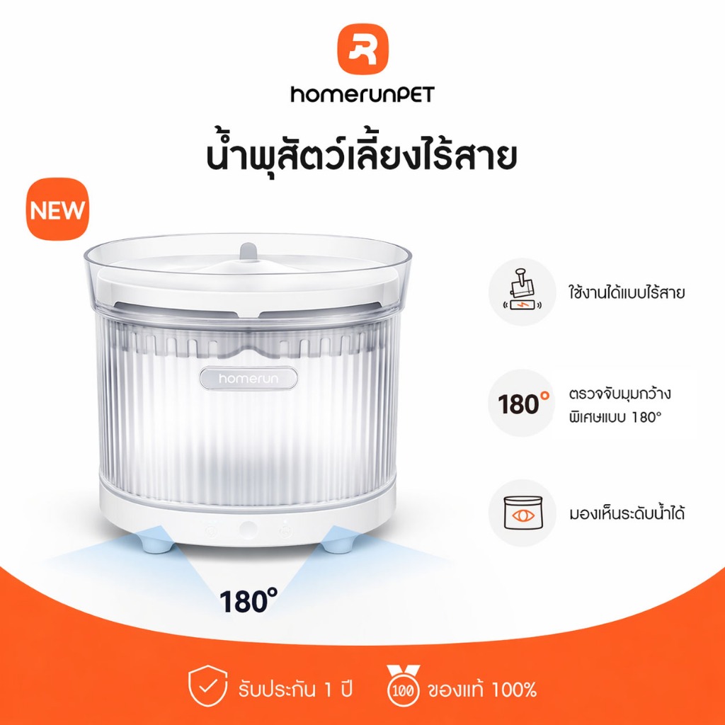 【รุ่นอัปเกรด】HOMERUNPET Official น้ำพุสัตว์เลี้ยงไร้สาย BF21 Wireless Smart น้ำพุสัตว์เลี้ยงอัจฉริยะแบบไร้สาย ฐานชาร์จไฟ