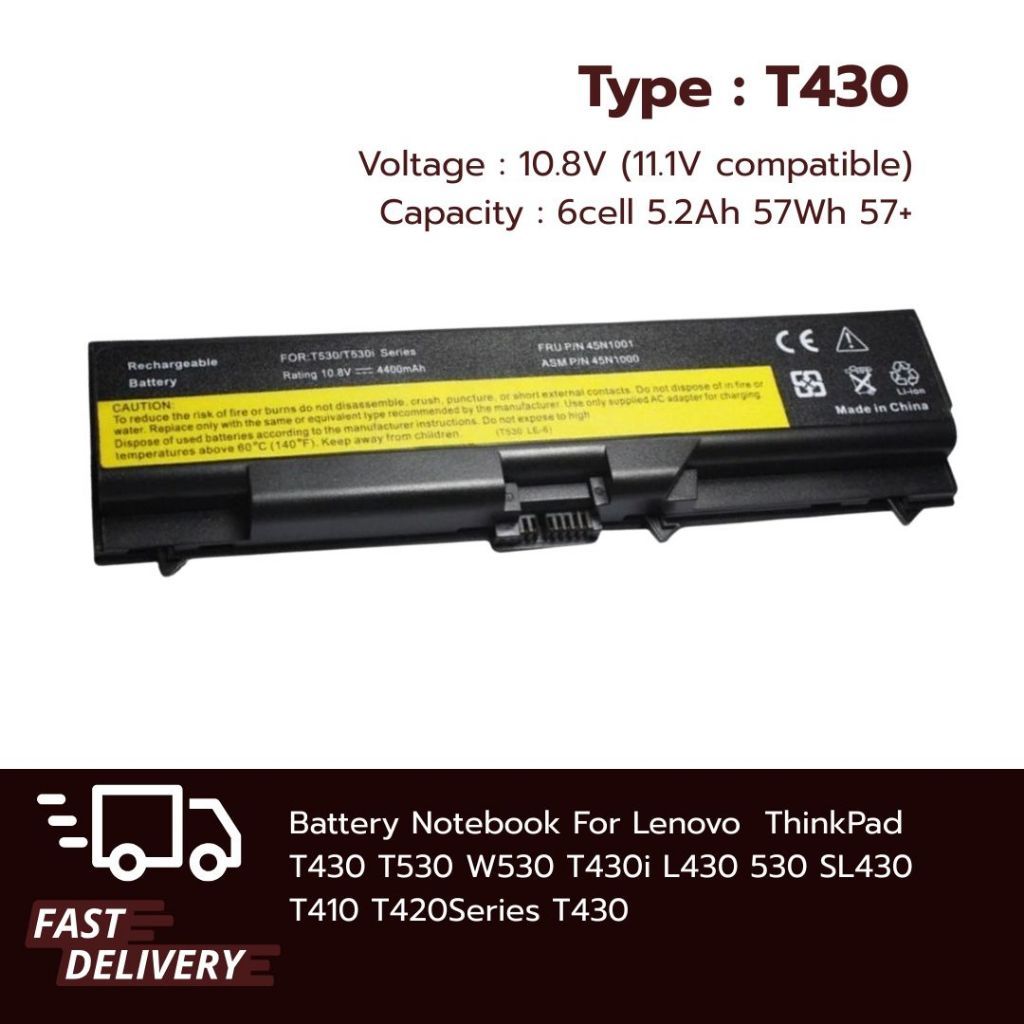 แบตเตอรี่ Battery IBM Lenovo ThinkPad T430 T530 W530 T430i L430 530 SL430 T410 T420 ของใหม่ 100%
