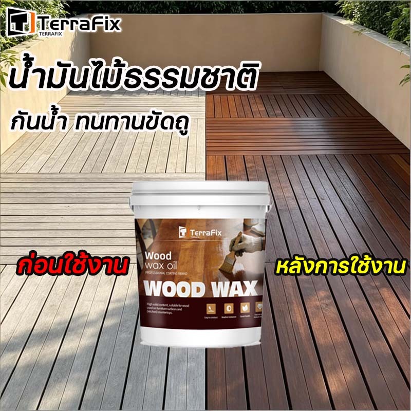 น้ำมันเคลือบผิวไม้ธรรมชาติ ปลอดภัยไม่ระคายเคือง ดูแลโต๊ะและของใช้ไม้ กันน้ำ กันรา ช่วยเน้นลายไม้ ทนทานต่อการสึกหรอ