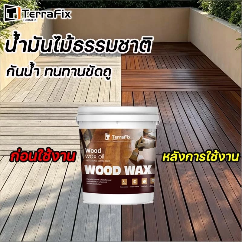 น้ำมันเคลือบผิวไม้ธรรมชาติ ปลอดภัยไม่ระคายเคือง ดูแลโต๊ะและของใช้ไม้ กันน้ำ กันรา ช่วยเน้นลายไม้ ทนทานต่อการสึกหรอ