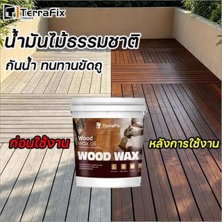 น้ำมันเคลือบผิวไม้ธรรมชาติ ปลอดภัยไม่ระคายเคือง ดูแลโต๊ะและของใช้ไม้ กันน้ำ กันรา ช่วยเน้นลายไม้ ทนทานต่อการสึกหรอ