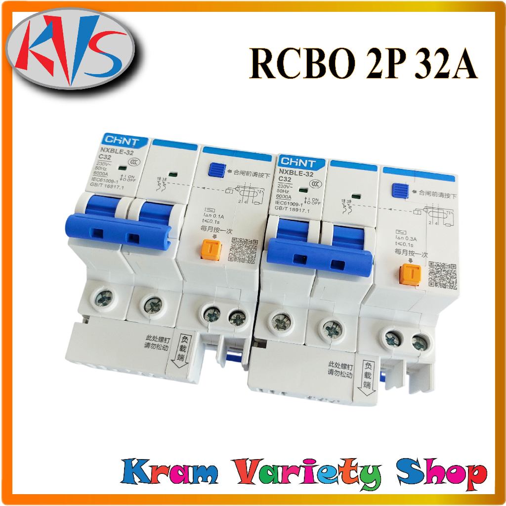 RCBO 2P NXBLE-32 32A เบรคเกอร์กันดูด ตัดวงจร100mA(0.1A) และตัดวงจร300mA(0.3A) RCBO32A เลือกสินค้าตาม