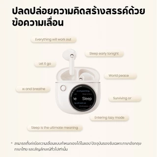 Edifier JoyBuds หูฟังไร้สาย พร้อมเคสชาร์จแบบอินเทอร์แอคทีฟ บลูทูธ V6.0 กันน้ำระดับ IP54 ใช้งานได้นาน 35 ชั่วโมง