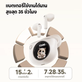 Edifier JoyBuds หูฟังไร้สาย พร้อมเคสชาร์จแบบอินเทอร์แอคทีฟ บลูทูธ V6.0 กันน้ำระดับ IP54 ใช้งานได้นาน 35 ชั่วโมง