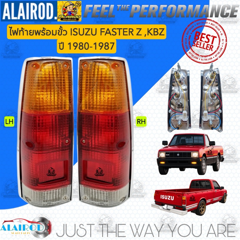 ไฟท้าย ครบชุด พร้อมขั้วไฟ ISUZU KBZ Z2200 FASTER Z ปี 1980-1987 เคบีแซท ฟาสเตอร์ แซท ขายเป็นข้าง