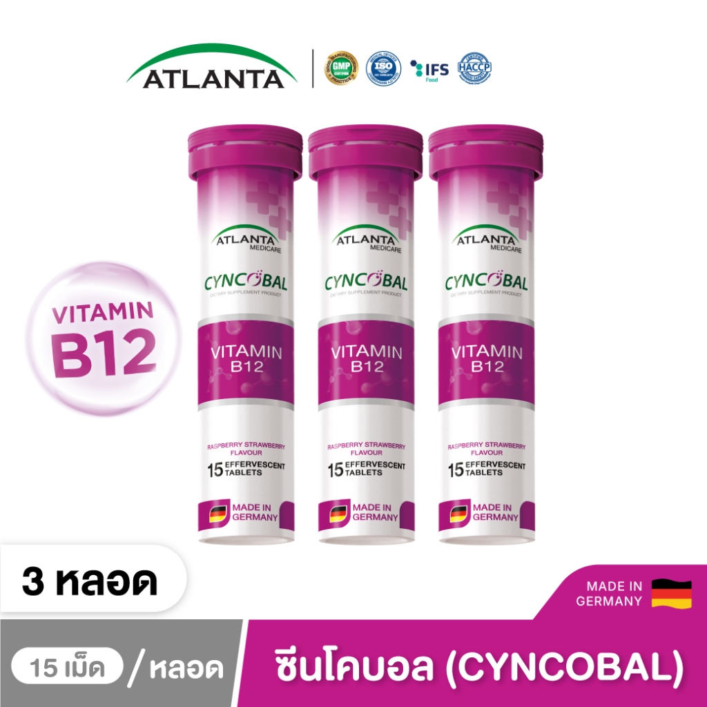 [3 หลอด] วิตามินเม็ดฟู่ Atlanta Cyncobal Vitamin B12 600 mcg. 15 เม็ด