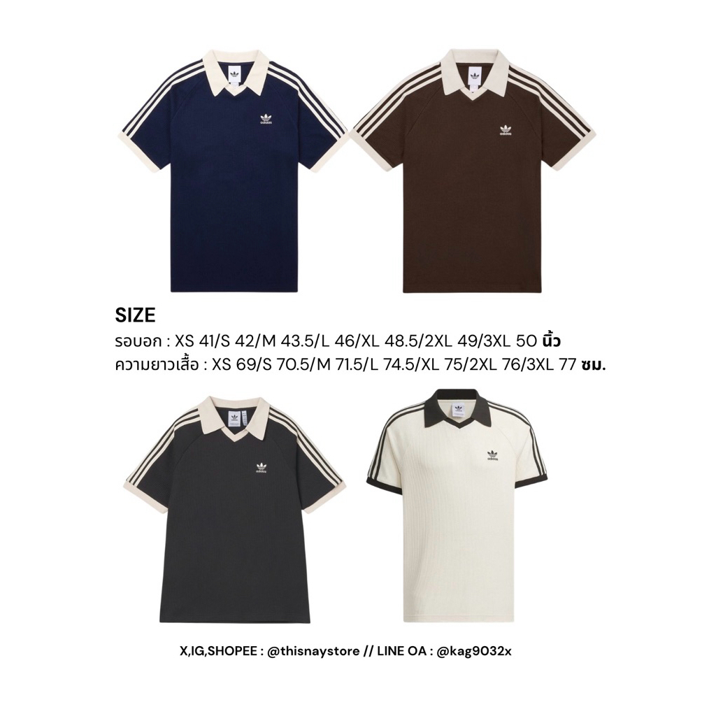 PRE ADIDAS WAFFLE POLO (ส่งแอร์✈️) แท้ 100%