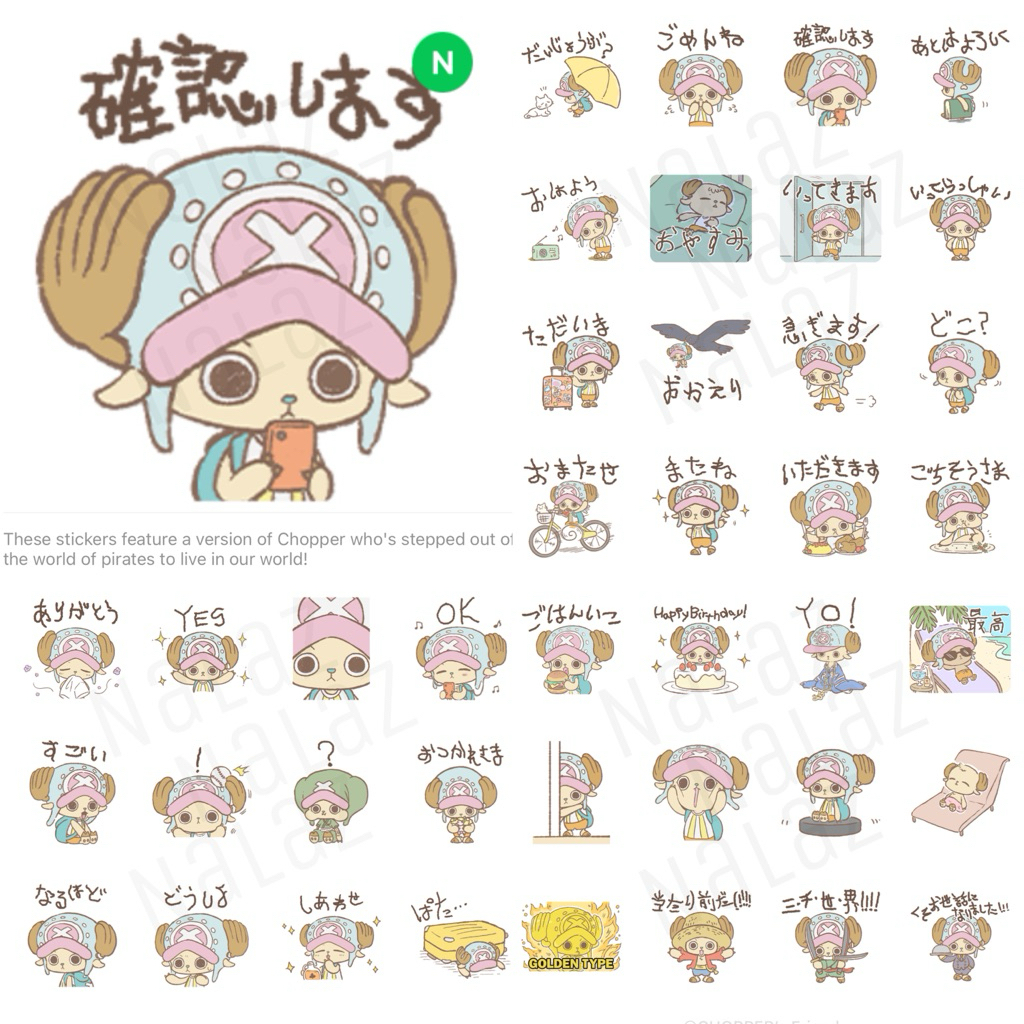 สติกเกอร์ไลน์ One Piece วันพีซ Luffy Gear 5 Wano Country ภาษาญี่ปุ่น ไม่มีวันหมดอายุ