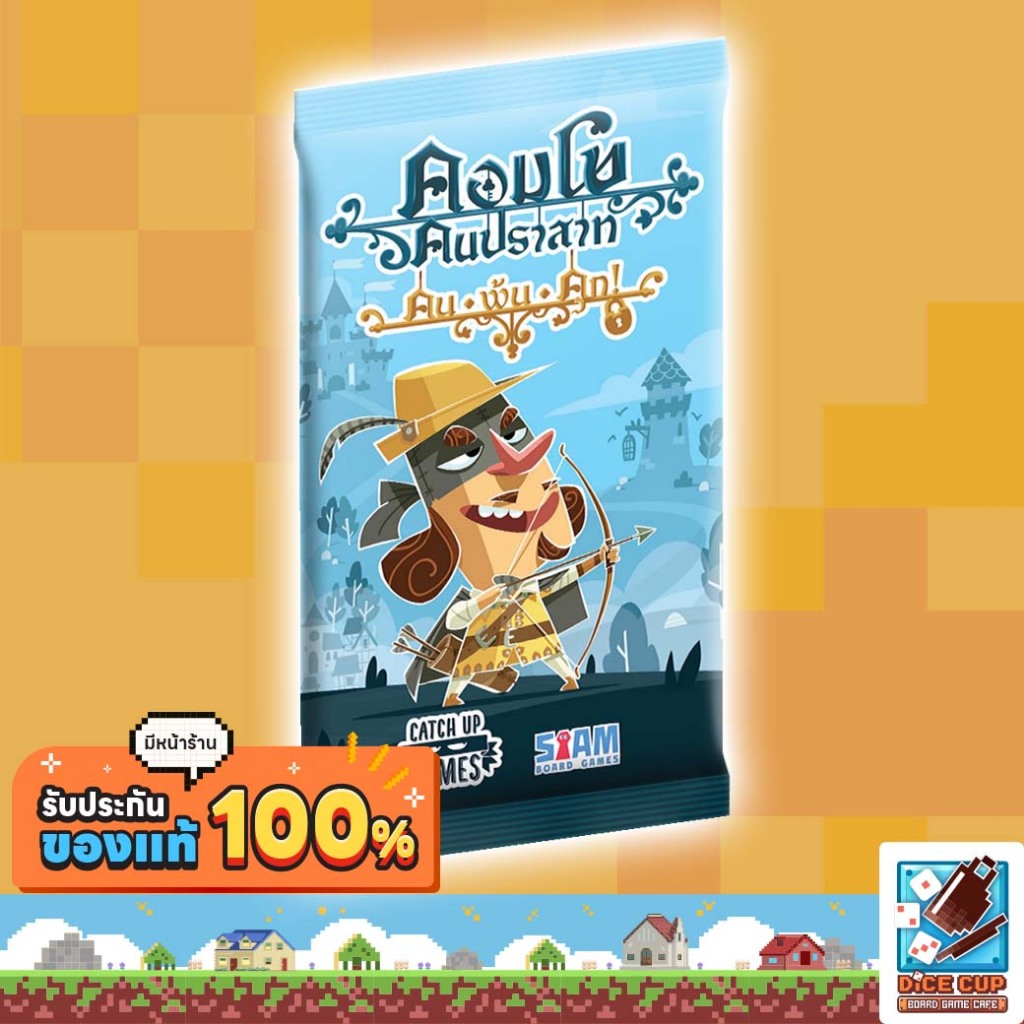[ของแท้] Castle Combo เสริม คนพ้นคุก ภาษาไทย [TH]  Board Game บอร์ดเกม THAI/ไทย