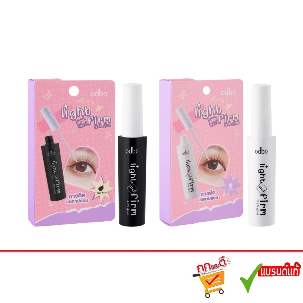 ODBO light and firm lash glue OD8018 โอดีบีโอ ไลท์ แอนด์ เฟิร์ม แลช กลู กาวติดขนตาปลอม