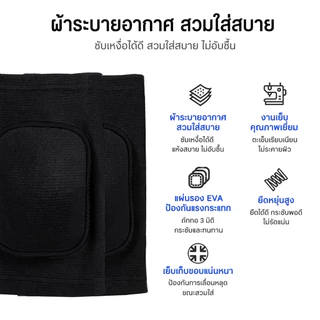 สนับศอก เข่า สายรัดเข่า ที่รัดเข่า ลดแรงกระแทก ป้องกันอาการบาดเจ็บ วอลเลย์บอ Knee Support บรรเทาอาการปวดข้อ ระบายอากาศดี