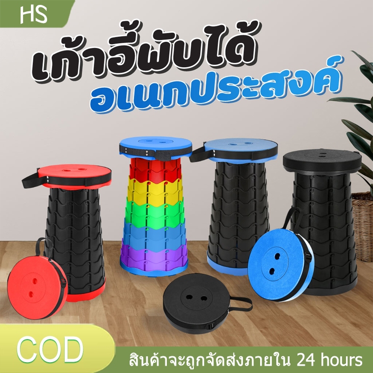 เก้าอี้พับได้ เก้าอี้พลาสติกแบบพับ เก้าอี้พับได้ เก้าอี้ตกปลาพับได้พกพาสะดวก เก้าอี้ปิกนิกสำหรับตั้งแคมป์กลางแจ้ง
