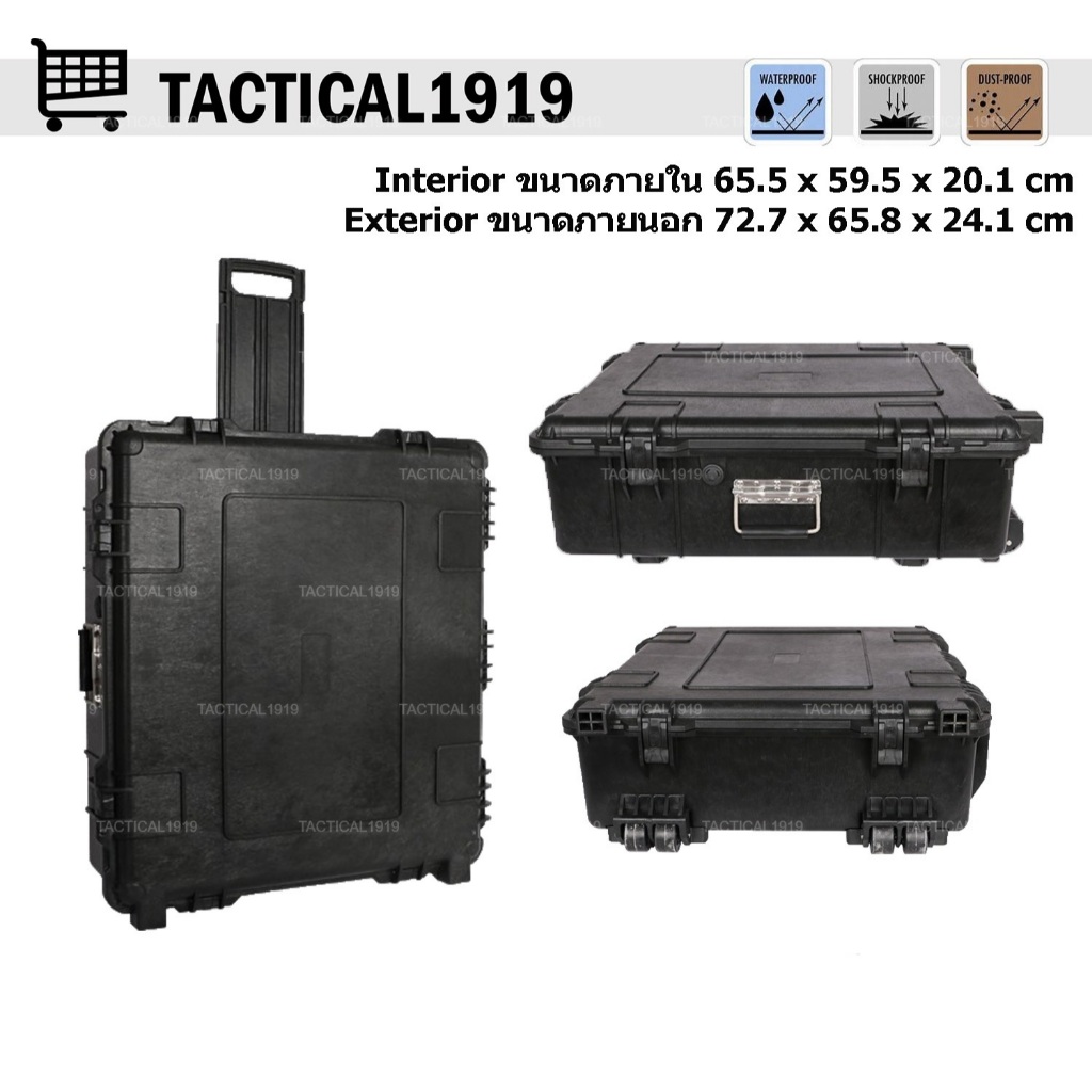 Hardcase กล่องกันน้ำกันกระเเทก 65.5 x 59.5 x 20.1 cm - กล่องเก็บของ - Studio Display 24” - 27” ได้