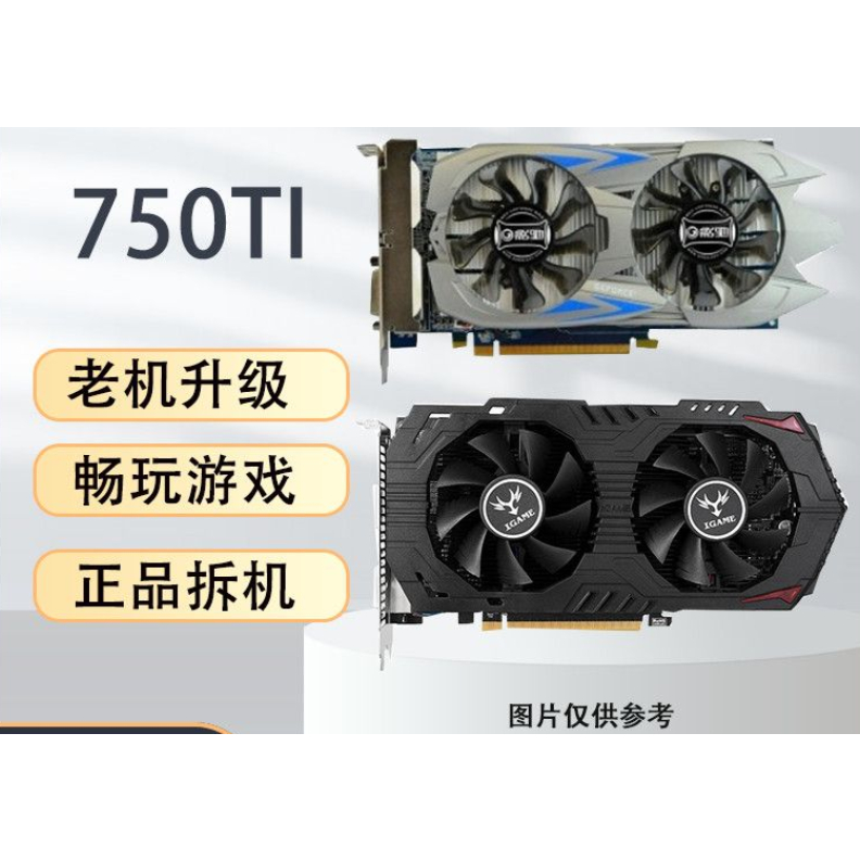 การ์ดจอ GTX 750 Ti แรม 2GB แบบแยก