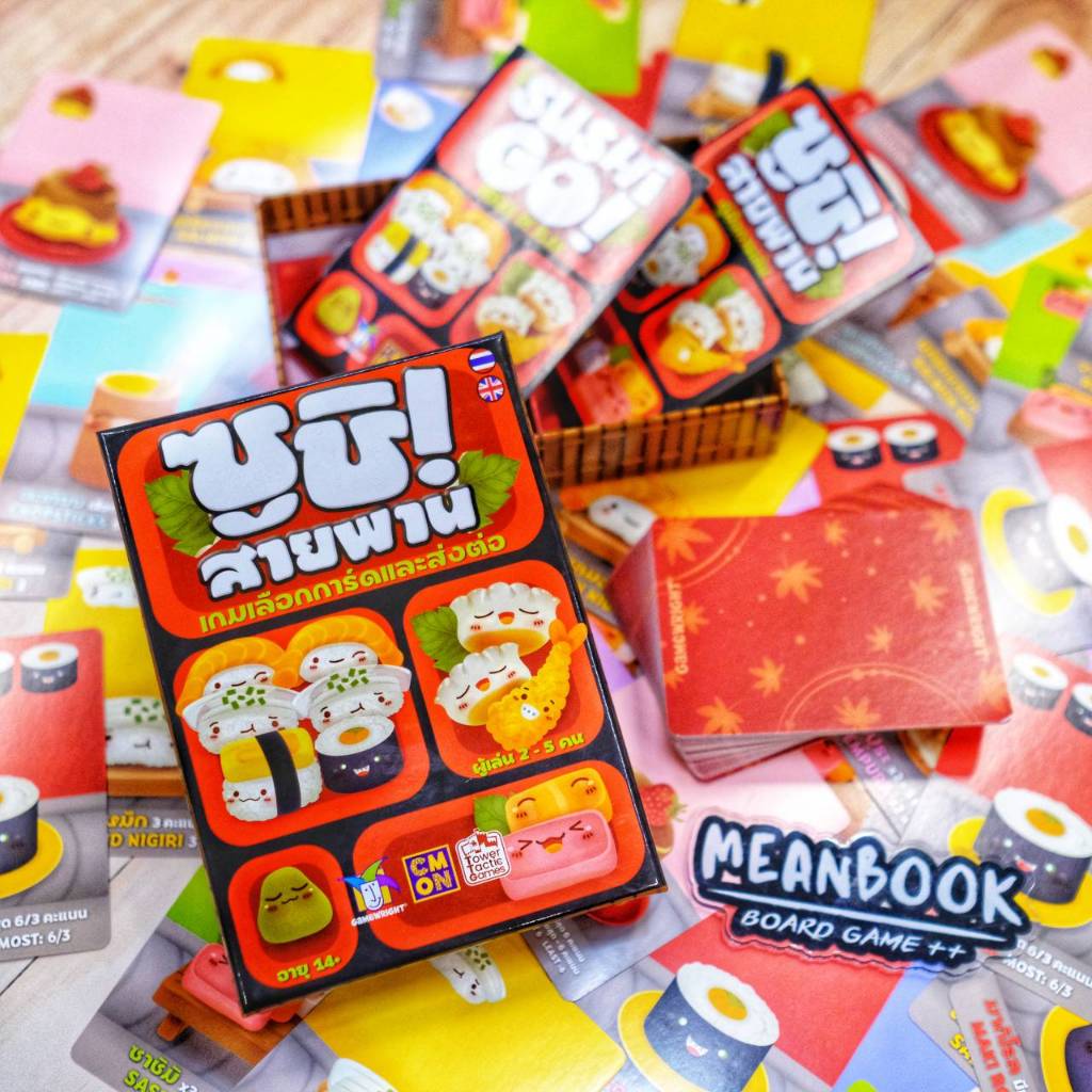 Sushi Go ชูชิ สายพาน Board Game (ภาษาไทย) [G1(10)]