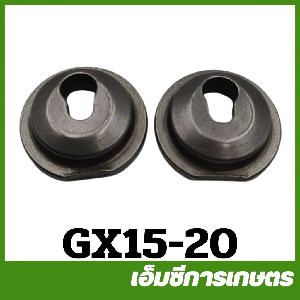 GX15-20 จานลิ้นไอดี-ไอเสีย เครื่องยนต์เบนซิน GX150 เครื่อง 15 แรง