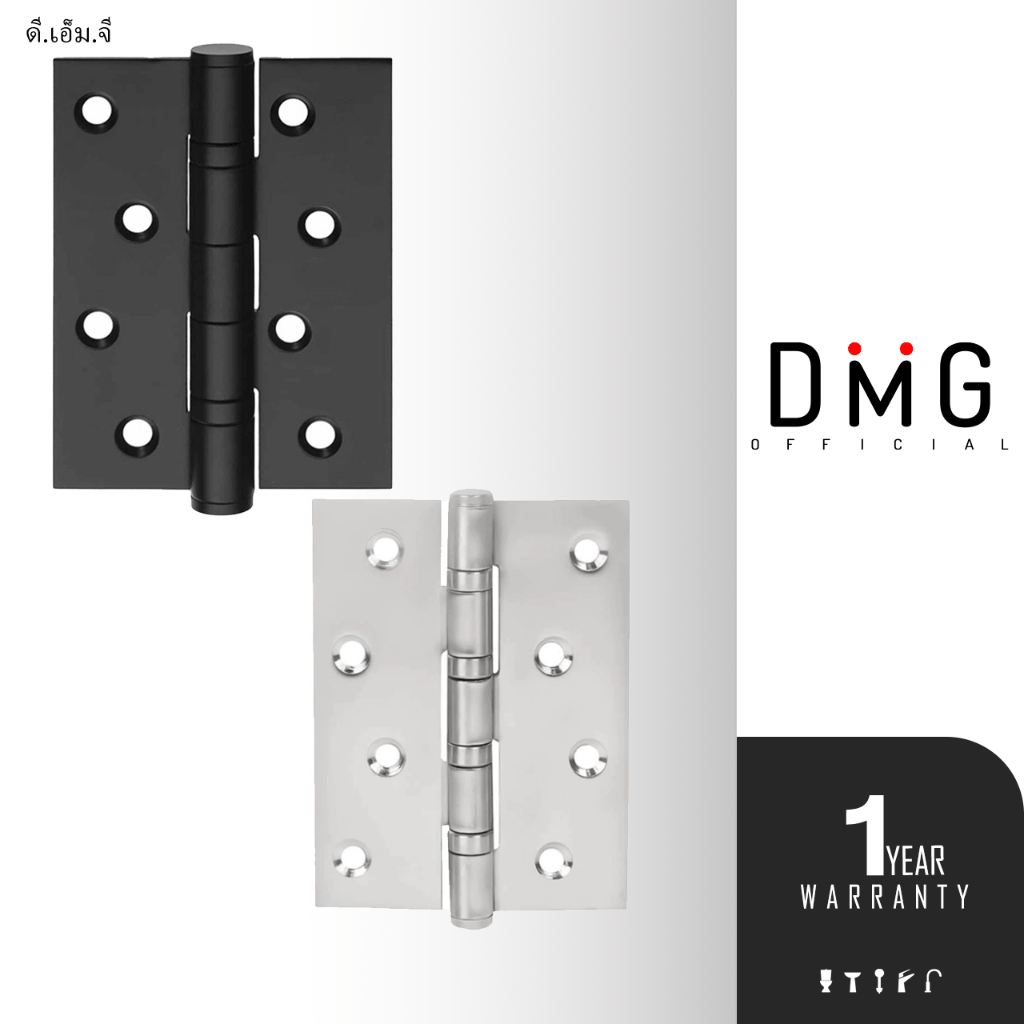 DONMARK บานพับสแตนเลส สีเงิน และดำด้าน 4"x3" แพ็ค 3 ชิ้น รุ่น PL-1013, PL-1020