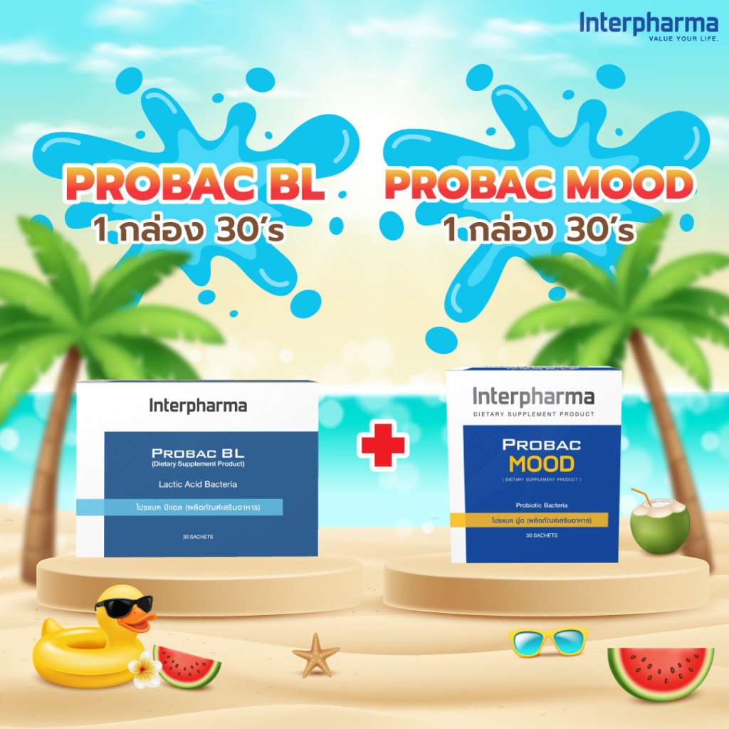 Interpharma Probac Mood + Probac BL เพื่อดูแลสุขภาพทุกคนในครอบครัว