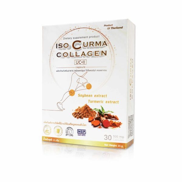 ไอโซ่ เคอร์มาร์ คอลลาเจน ISO Curma Collagen ผลิตภัณฑ์เสริมอาหาร ดูแลกระดูกและข้อเข่า CCI ของแท้100%