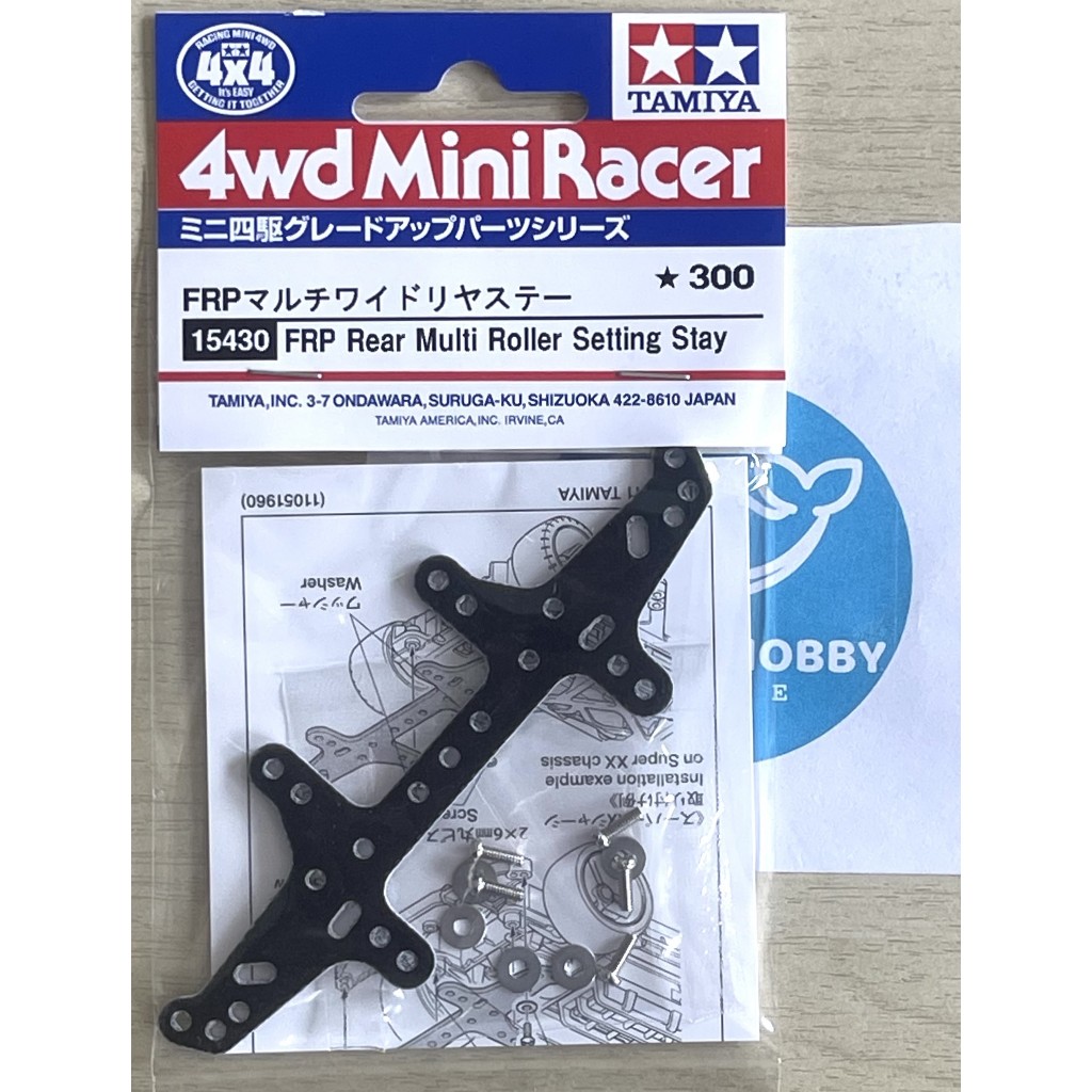 Tamiya Item #15430 - FRP Rear MultiRoller Setting Stay