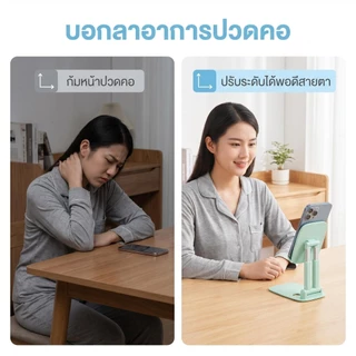 ขาตั้ง แทปเลทกับโทรศัพท์รุ่นใหม่ล่าสุด2023 ฐานเป็นเหล็กแข็งแรง มีหลากสีใช้ได้ 4 นิ้วถึง 13 นิ้ว