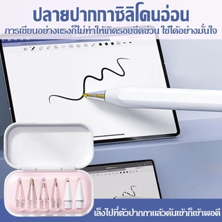 NEODIGI เคล็ดลับทดแทน 6 เท่าสําหรับ Pencil 1/2/3/Pro (US BC) กล่อง Mini พร้อมปลายปากกานุ่มบาง สำหรับ Pad Pro/Air
