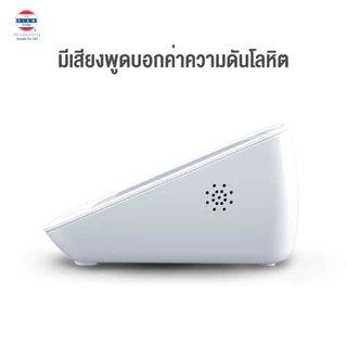 เครื่องวัดความดันโลหิต Yuwell รุ่น YE660E (มีเสียงพูดไทย) ประกันศูนย์ไทย 5 ปี