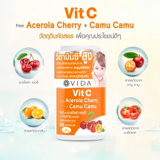วีด้า วิตซี อะเซโรล่า เชอรี่ สวิสเซอร์แลนด์ คามู ผิวใส 60 แคปซูล Vit C Acerola Cherry Camu-Camu 60 Capsules