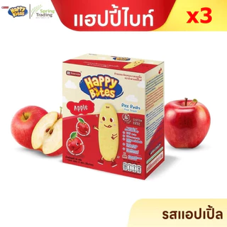 เซ็ท x3 (กล่อง) Happy Bites แฮปปี้ไบทส์ ขนมข้าวหอมมะลิอบกรอบ สำหรับเด็ก 6M+