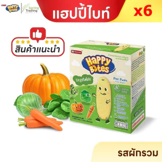 เซ็ท x6 (กล่อง) Happy Bites แฮปปี้ไบทส์ ขนมข้าวหอมมะลิอบกรอบ สำหรับเด็ก 6M+