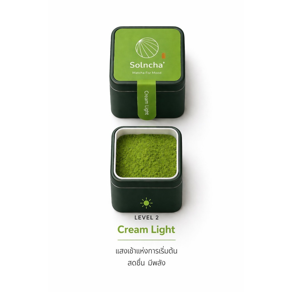 ผงมัทฉะญี่ปุ่น ชาเขียวมัทฉะ โทนสาหร่าย Solncha' Balanced Cream Light (Morning Light) Grade : Premium พร้อมส่ง Level 2