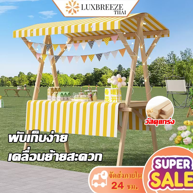 โต๊ะพับ โต๊ะขายของตลาดนัด ไม้แท้ ขนาด120-150cm พับเก็บง่าย จัดแสดงสินค้าหลากหลาย แข็งแรง รับน้ำหนักดี